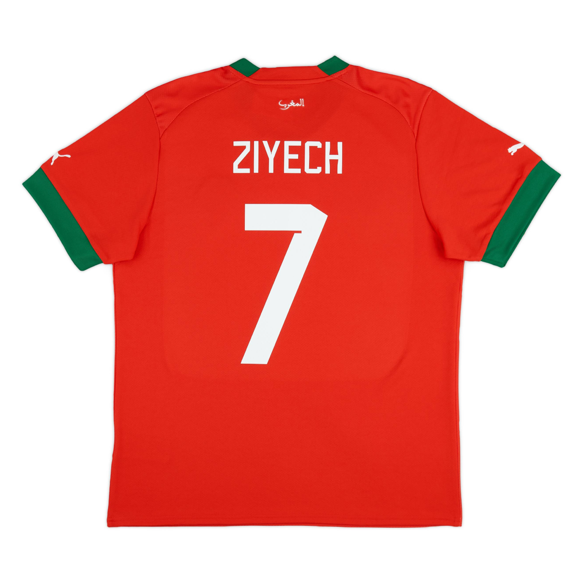 2022 Morocco 2nd Kit