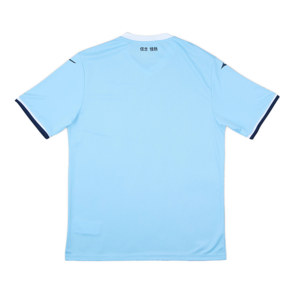 2024-25 SS Lazio Home Shirt